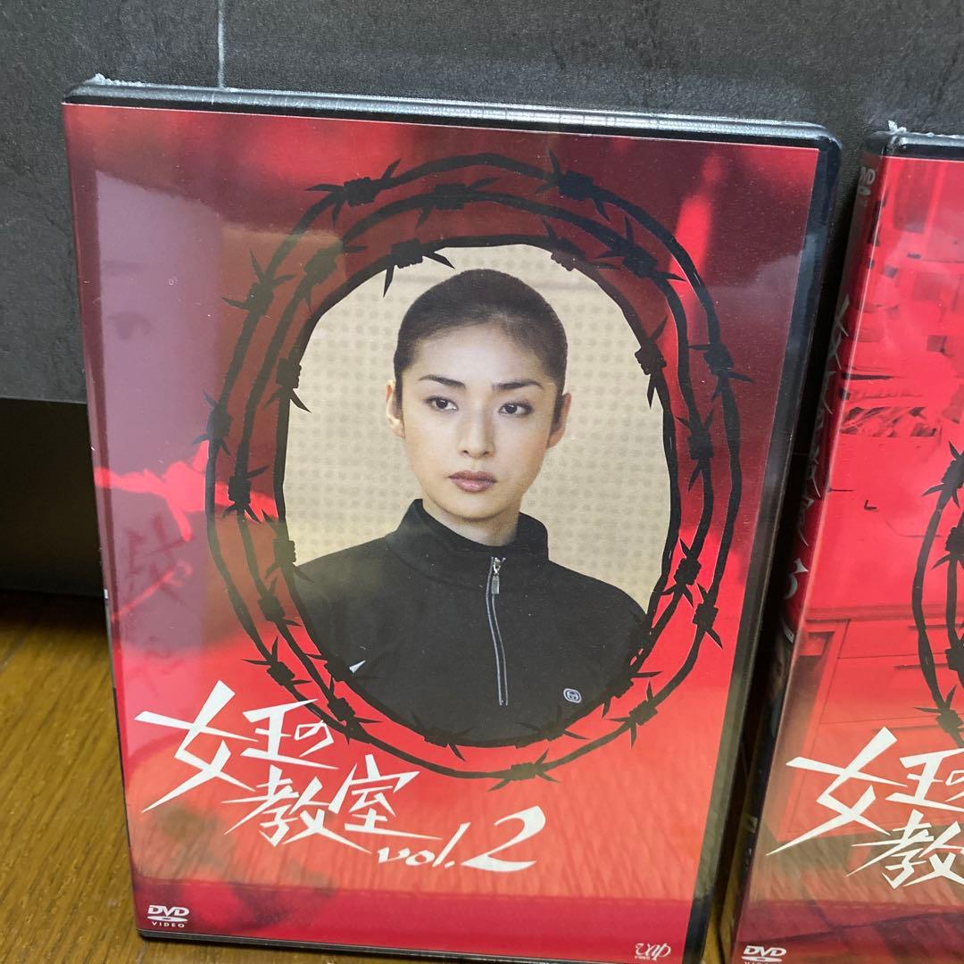 天海祐希主演 女王の教室 DVDBOX 未開封もあり