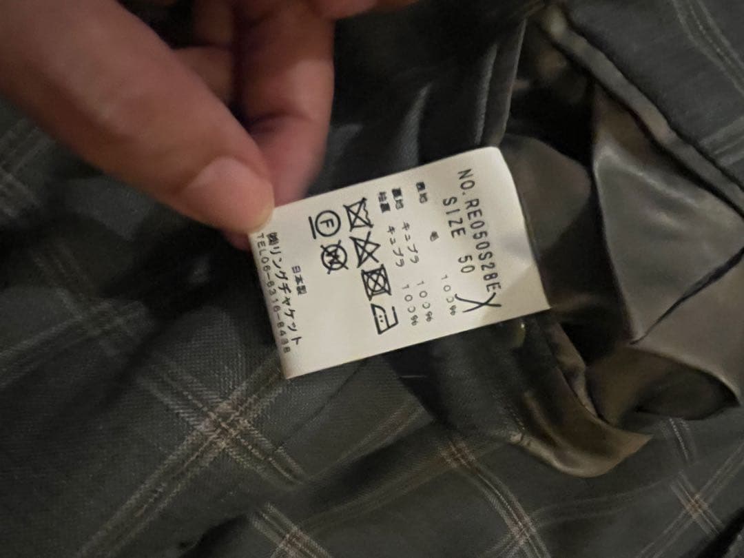 はるかArmoury model 3 Ring jacket サイズ50