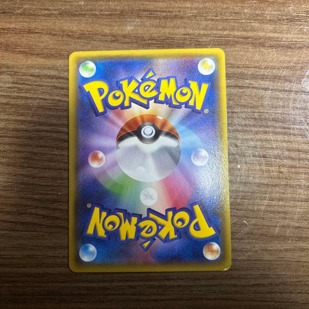 レジロック：コロコロイチバン! 2月号 付録 PROMO XYシリーズプロモー…