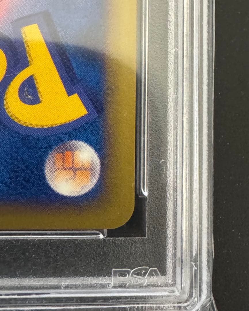 【PSA9】ポケモンカードe マリルリ ★ 地図にない町 026/092 ホロ