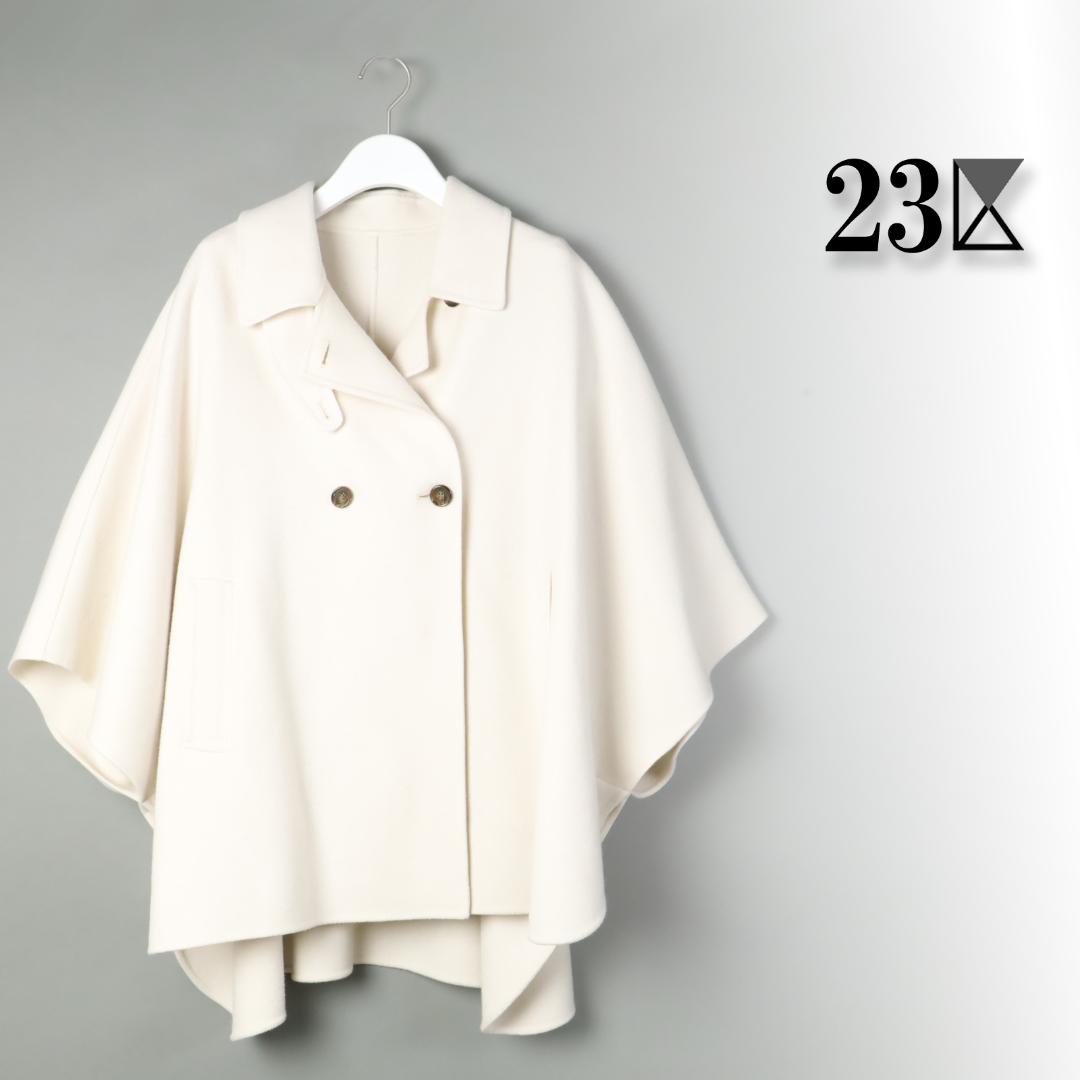 254 新品 今季 23区 ウールライトリバー ポンチョシルエットコート 38