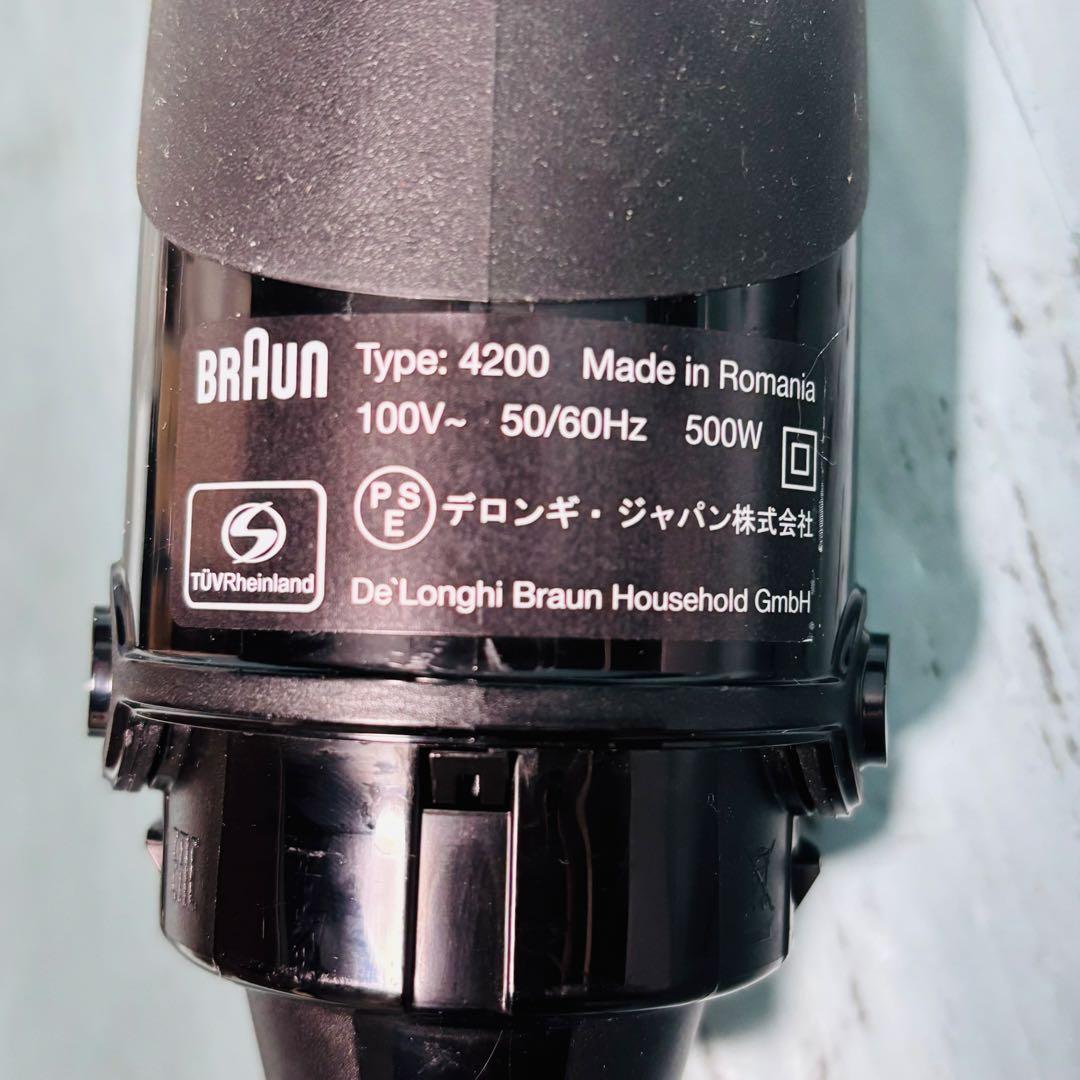 ブラウン　BRAUN マルチクイック9 美品　ハンドブレンダー　MQ9145XS