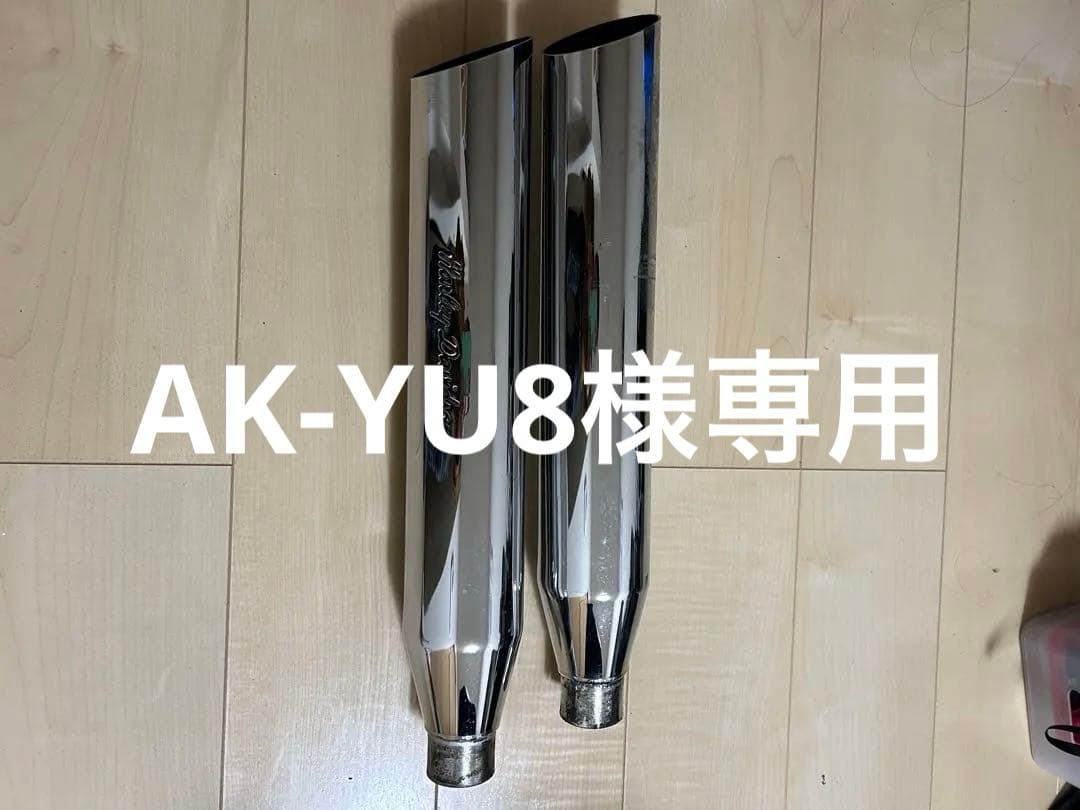 ハーレー fxdl ダイナスクリーミンイーグル スリップオンマフラー