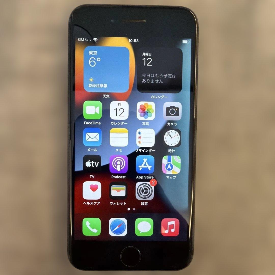 Apple iPhone 8 ブラック64G