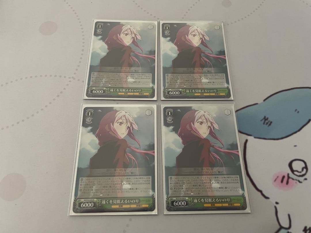 【ws】ギルティクラウン デッキ