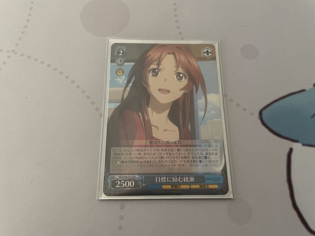 【ws】ギルティクラウン デッキ