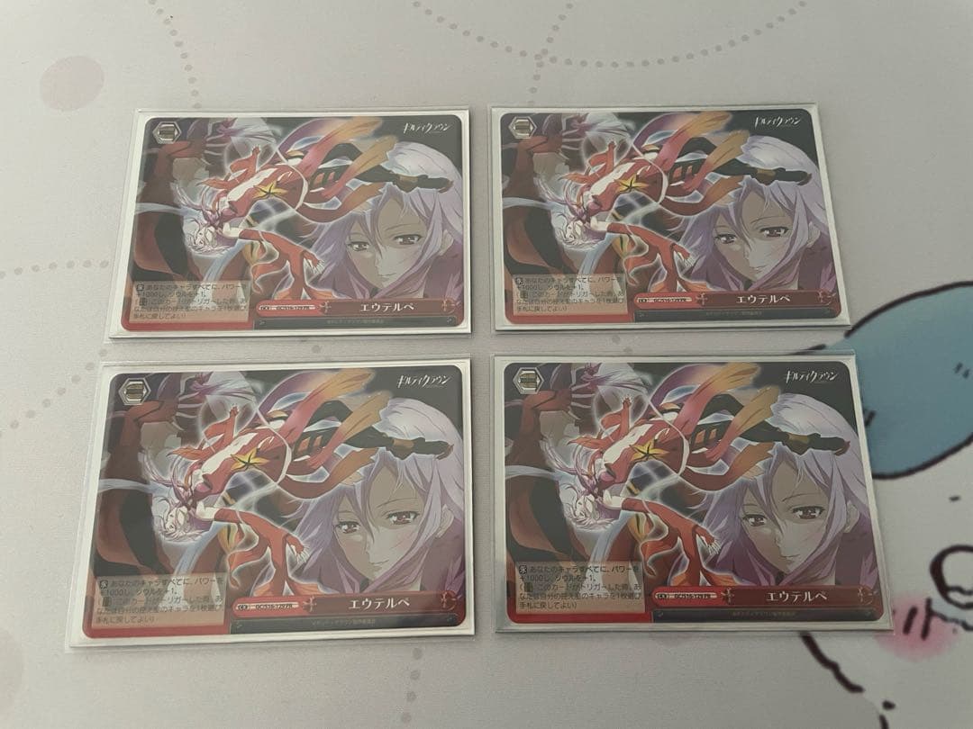 【ws】ギルティクラウン デッキ