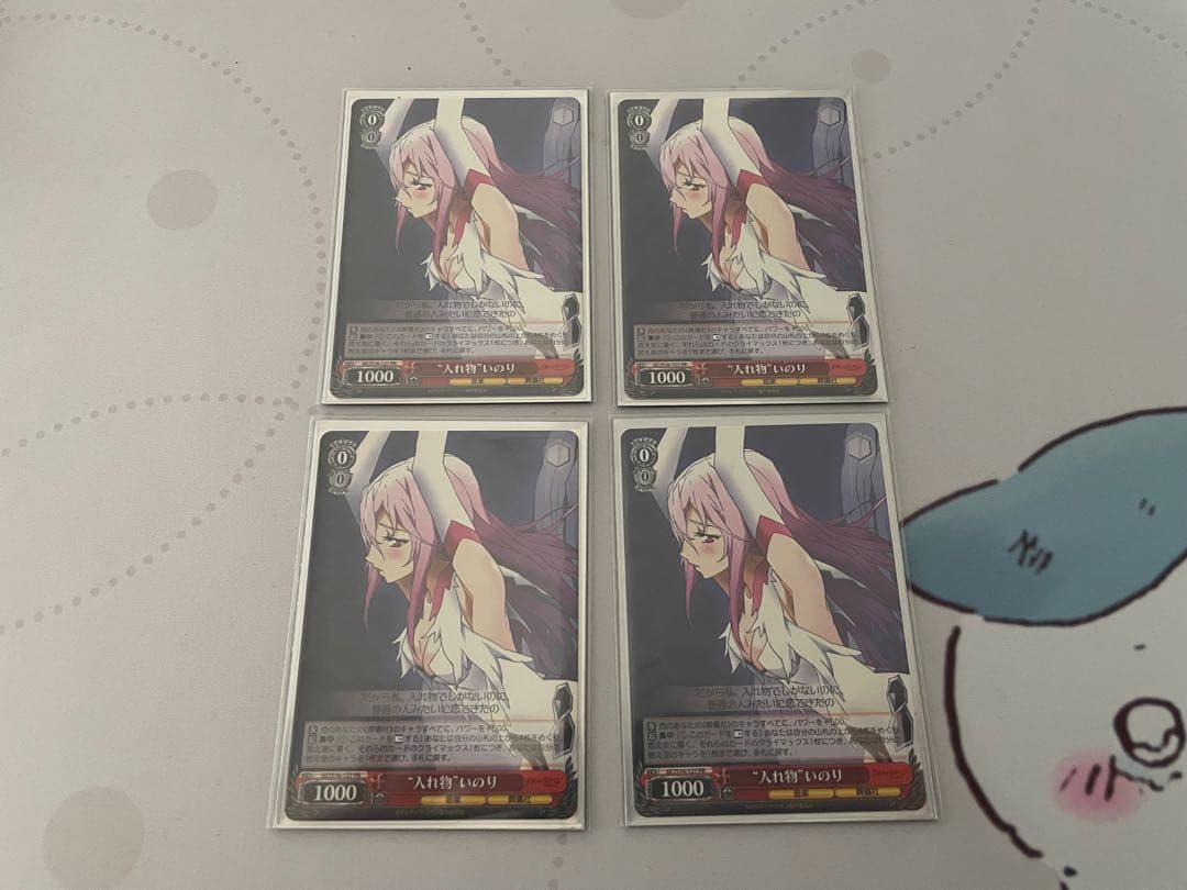 【ws】ギルティクラウン デッキ