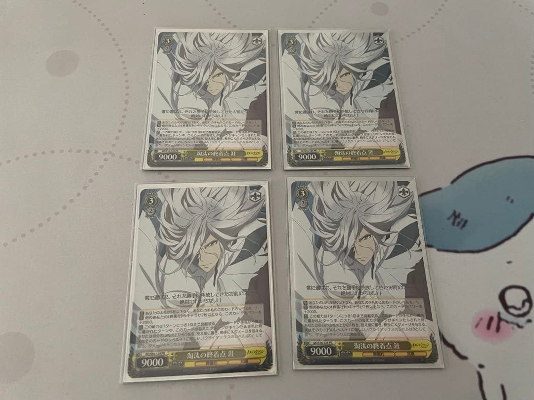 【ws】ギルティクラウン デッキ