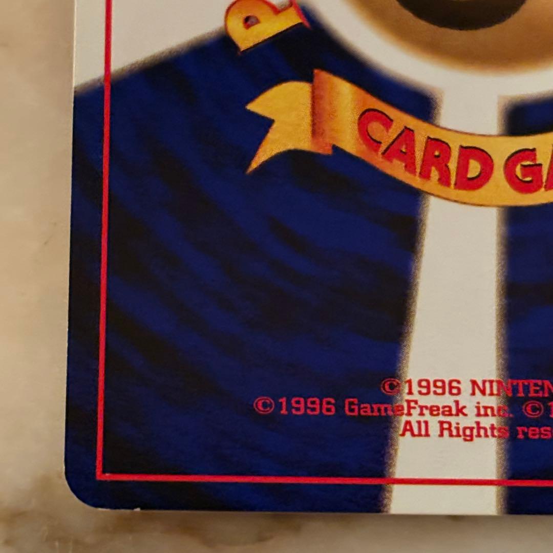 ナツメのゲンガー　旧裏