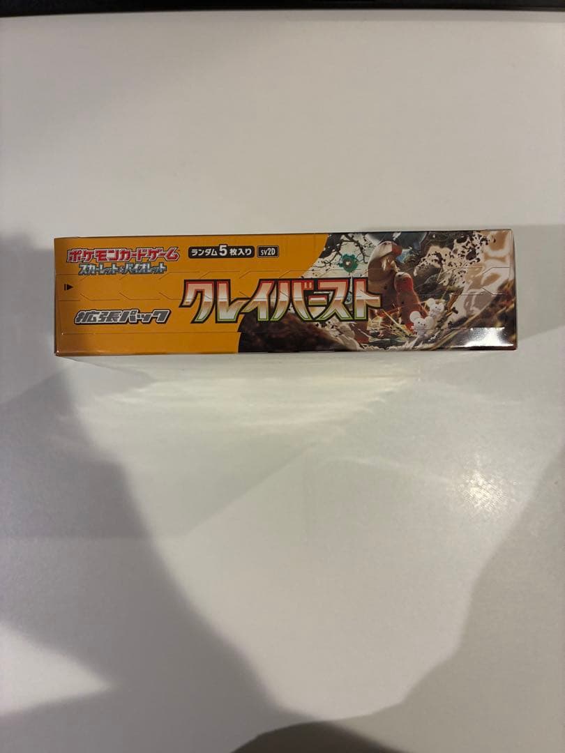 【新品未開封】シュリンク付　ポケモンカードクレイバースト1box