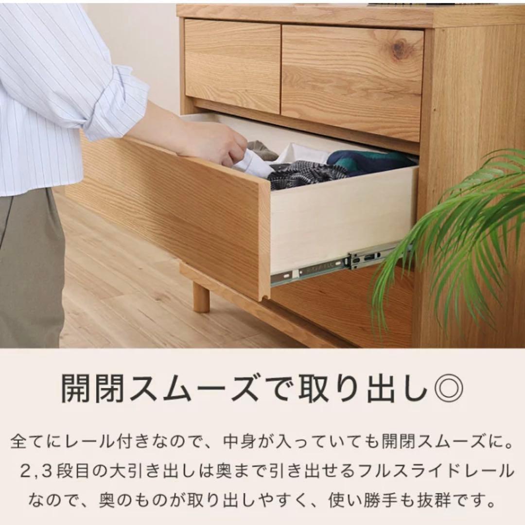 木製チェスト3段