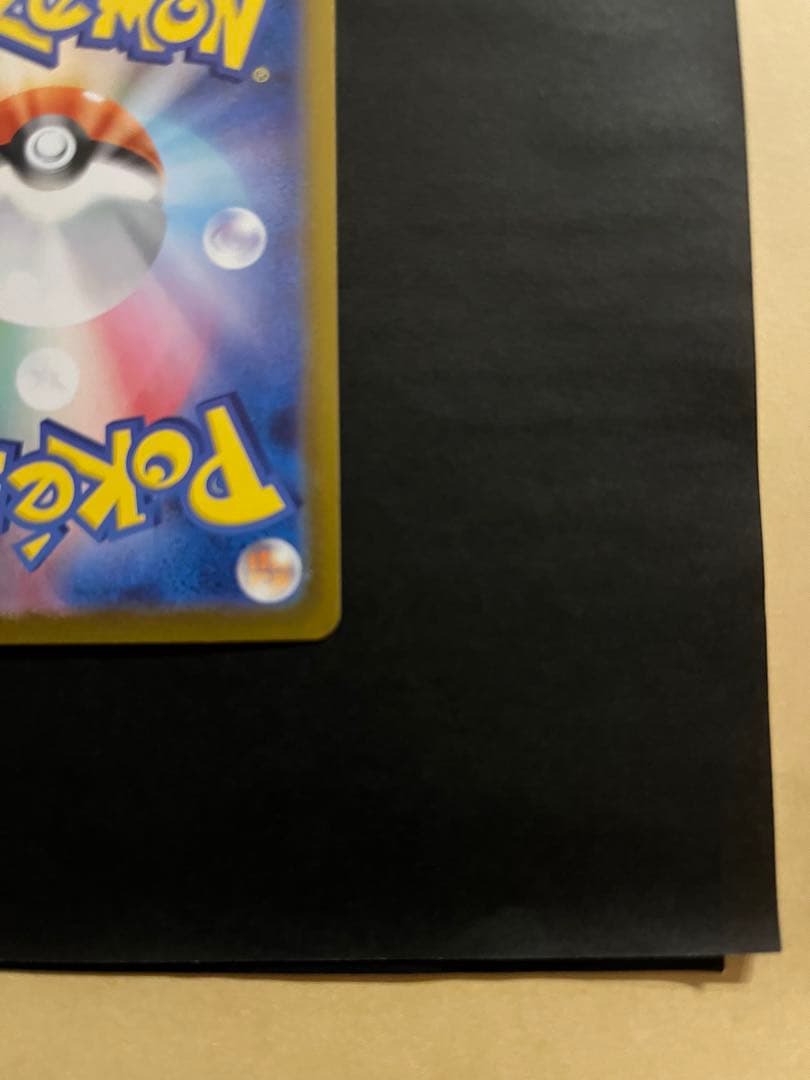 リーリエのピッピex sar仕様スタートデッキ100 No.32 デッキセット