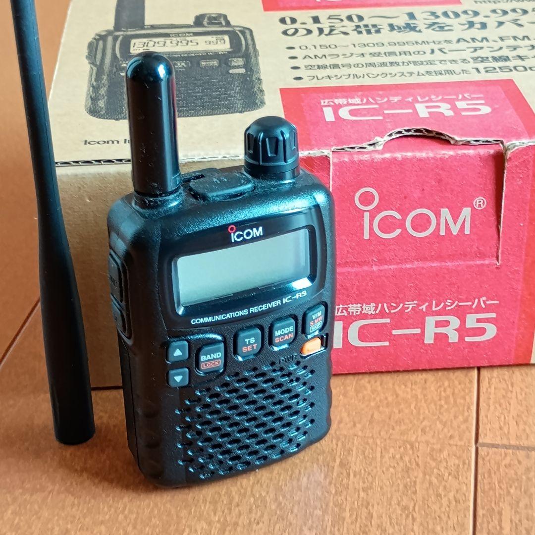 【美品・付属品完備】アイコム IC-R5 広帯域ハンディレシーバー