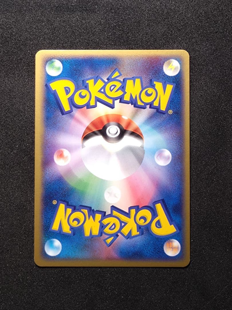 ポケモンカード ギャラドスex 035/082 拡張パック 伝説の飛翔