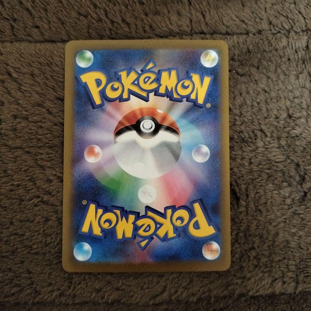 カナリィ sar メガドリーム