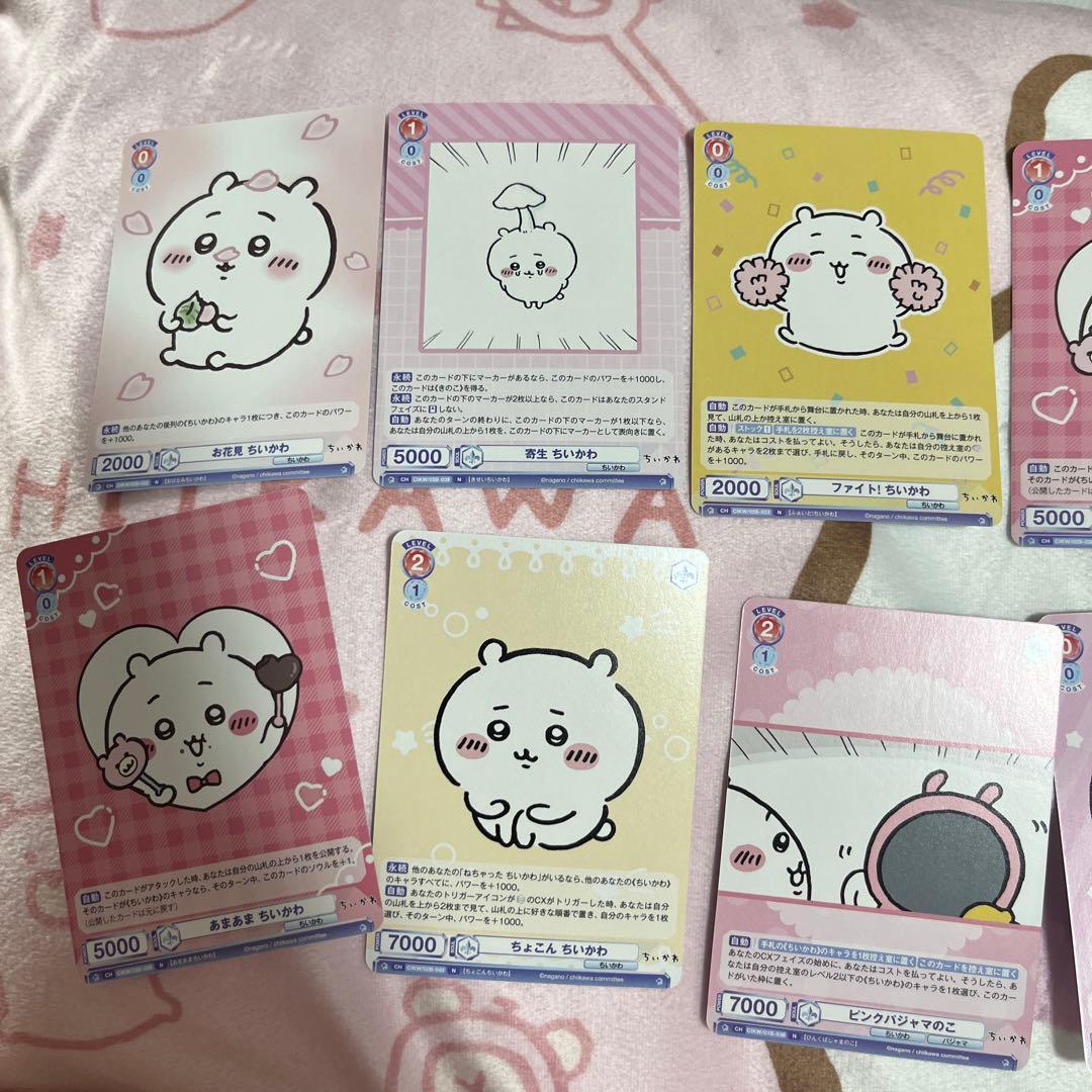 ちいかわ SSP WSB ン？ ちいかわ ヴァイス　含12枚セット