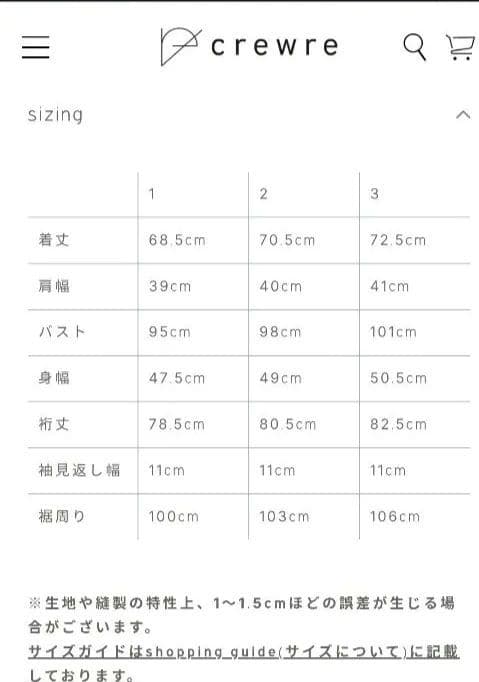 crewre ダブル テーラードジャケット3