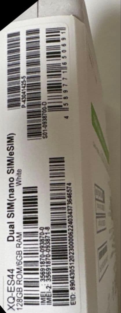 新品未使用 Sony Xperia 10 VI 本体