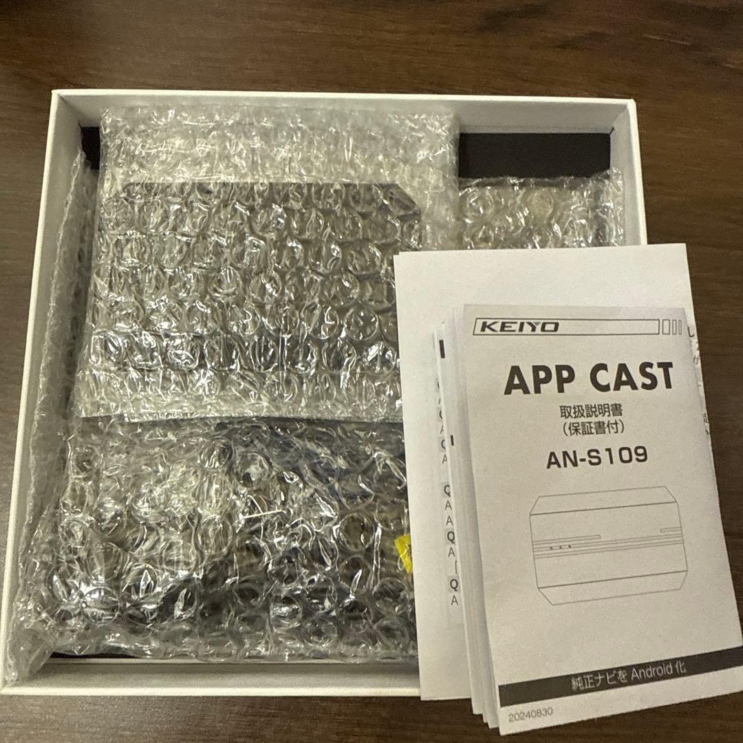 カーオーディオ KEIYO AN-S109 APP CAST