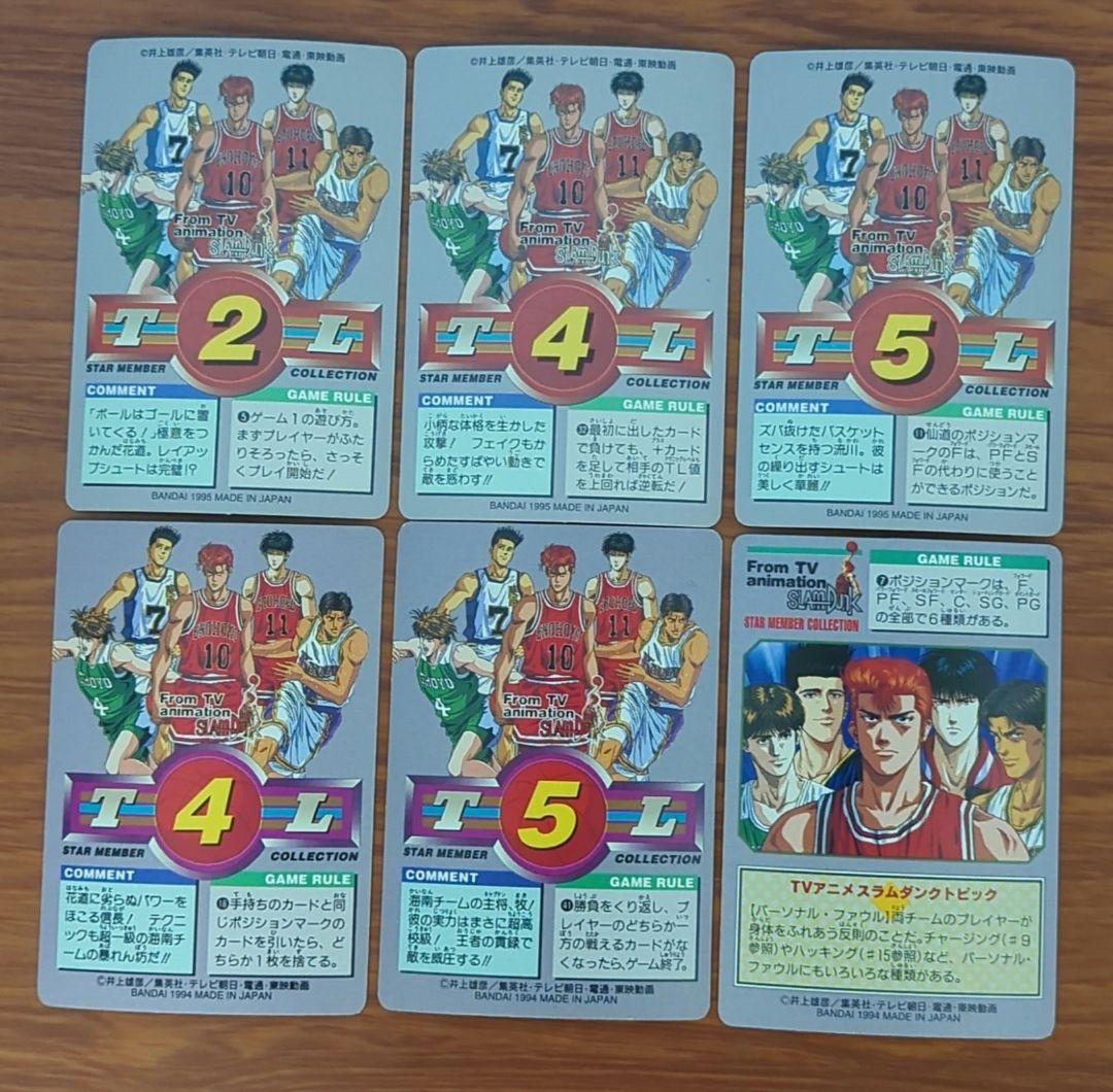 スラムダンク カードダス キラ6枚含む 合計約70枚セット +シール まとめ売り