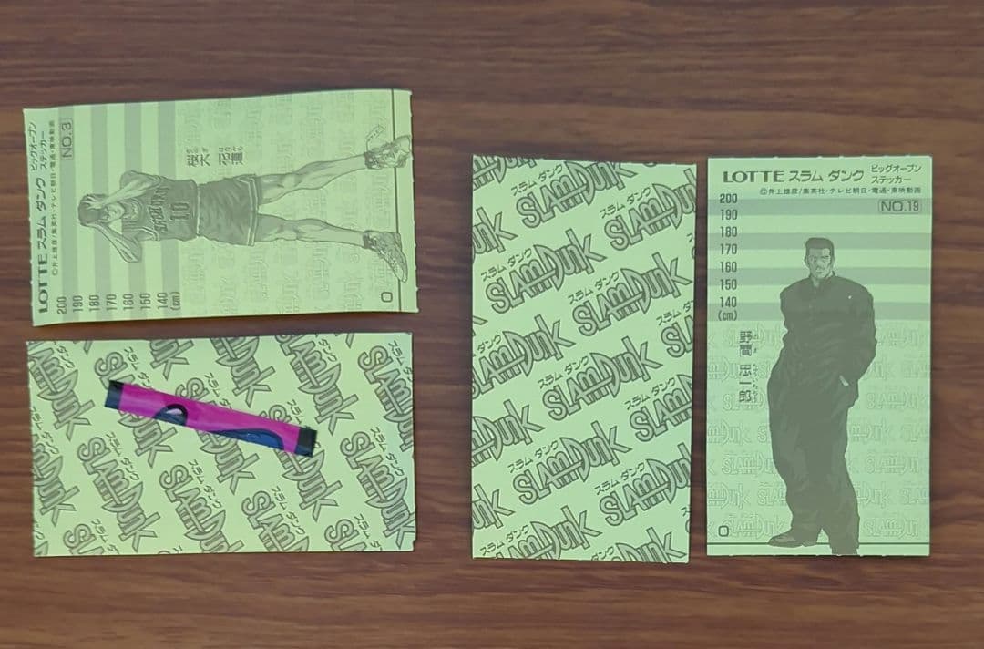 スラムダンク カードダス キラ6枚含む 合計約70枚セット +シール まとめ売り