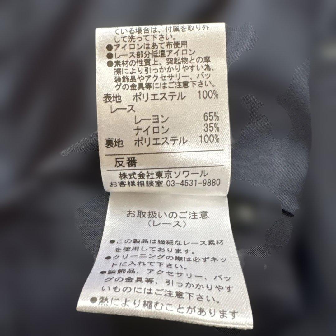 東京ソワール　フォーマルドレス