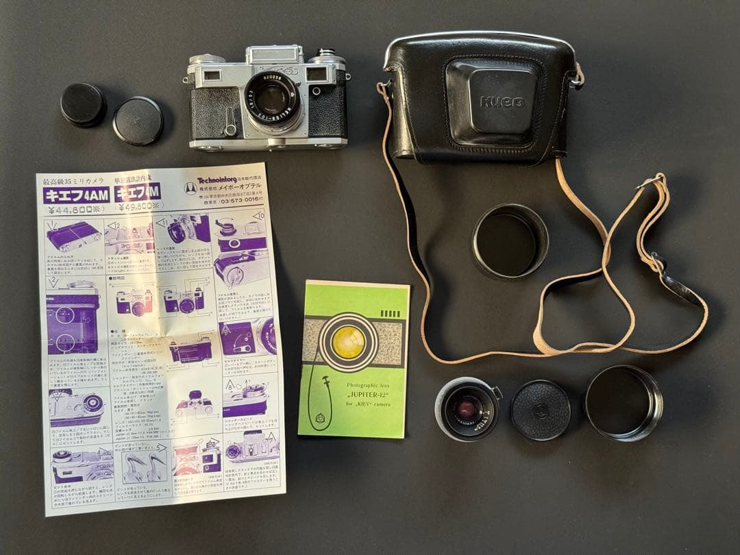 Kiev 4M + レンズ2本　+箱