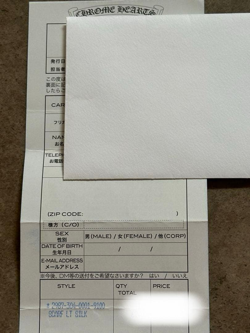 クロムハーツ ローリングストーンズ シルクスカーフ