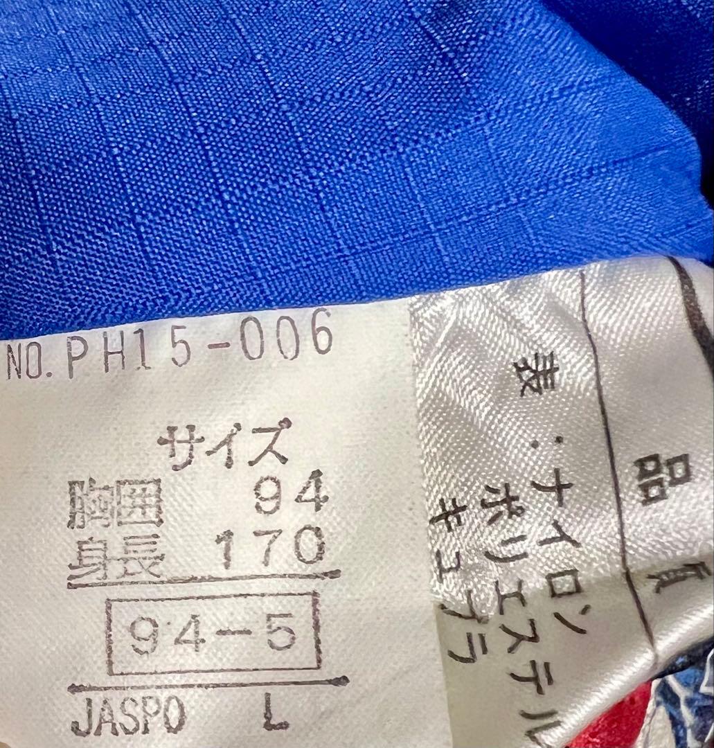 ノルウェースキーチームNORGE スキーウェア【ヴィンテージ品】