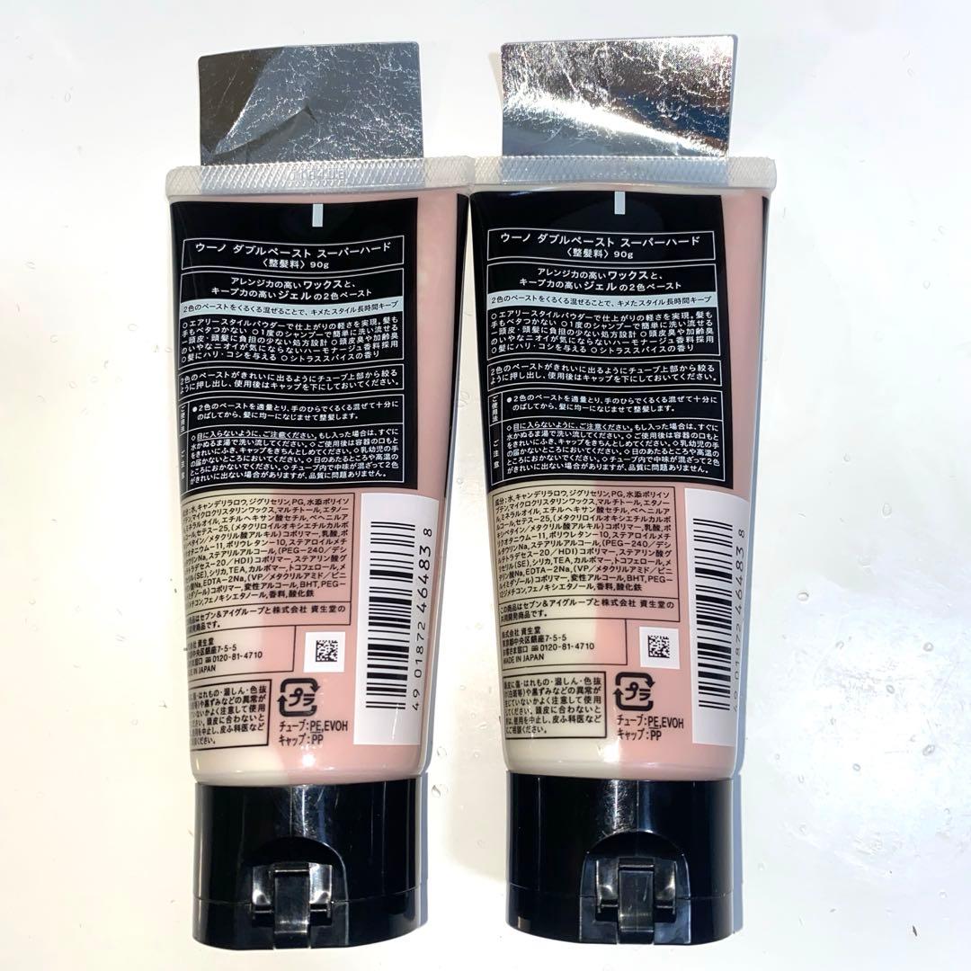 ウーノ　ダブルペースト　ワックス　ジェル　2本