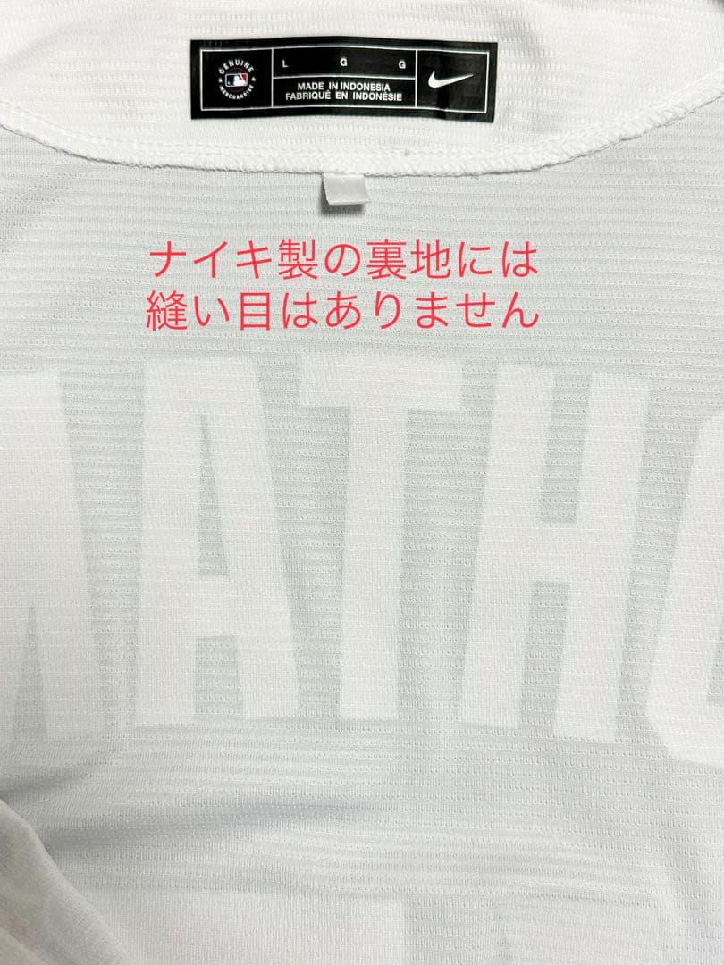 【正規品】大谷翔平選手　レプリカユニフォームＬサイズ　NIKE製