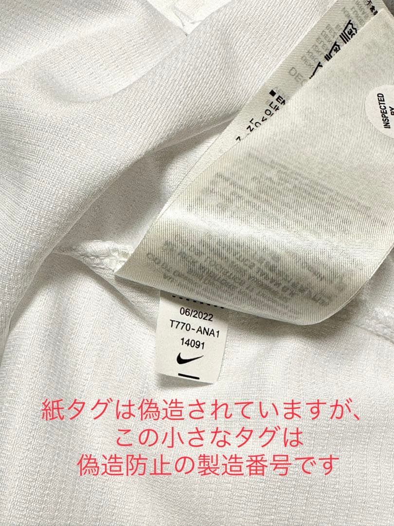 【正規品】大谷翔平選手　レプリカユニフォームＬサイズ　NIKE製