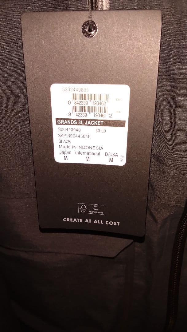 アルマダ テクニカルウェア 上下セット シェルジャケット　シェルパンツ