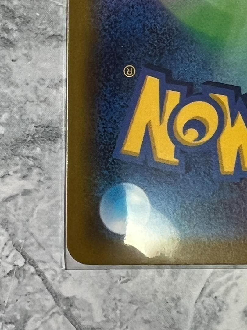 megaドリームex　ピカチュウex sar 234/193