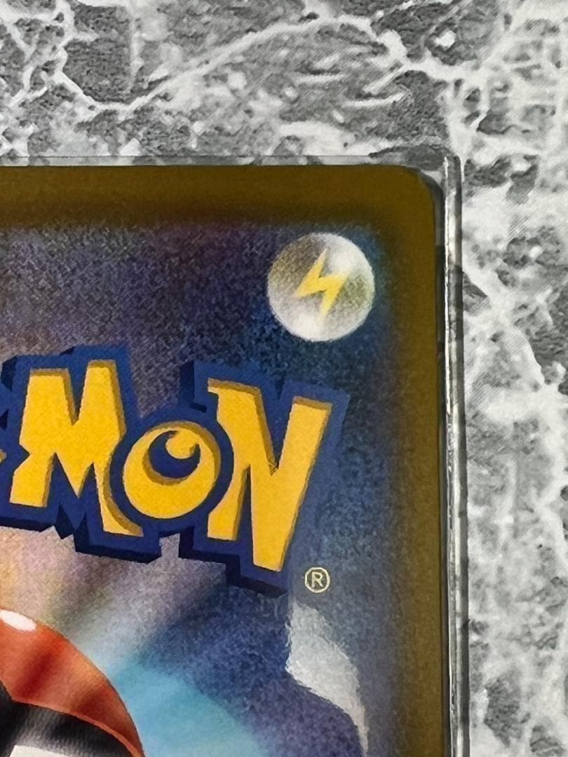 megaドリームex　ピカチュウex sar 234/193