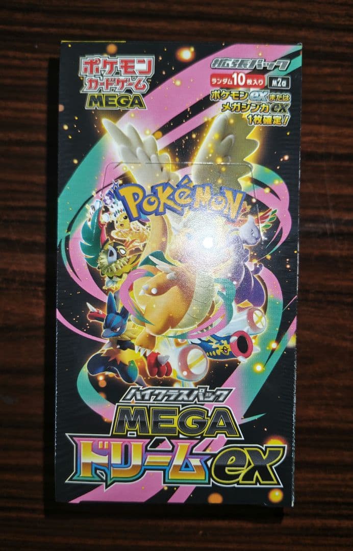 ポケモンカード MEGAドリームeX 未開封BOX シュリンク付き