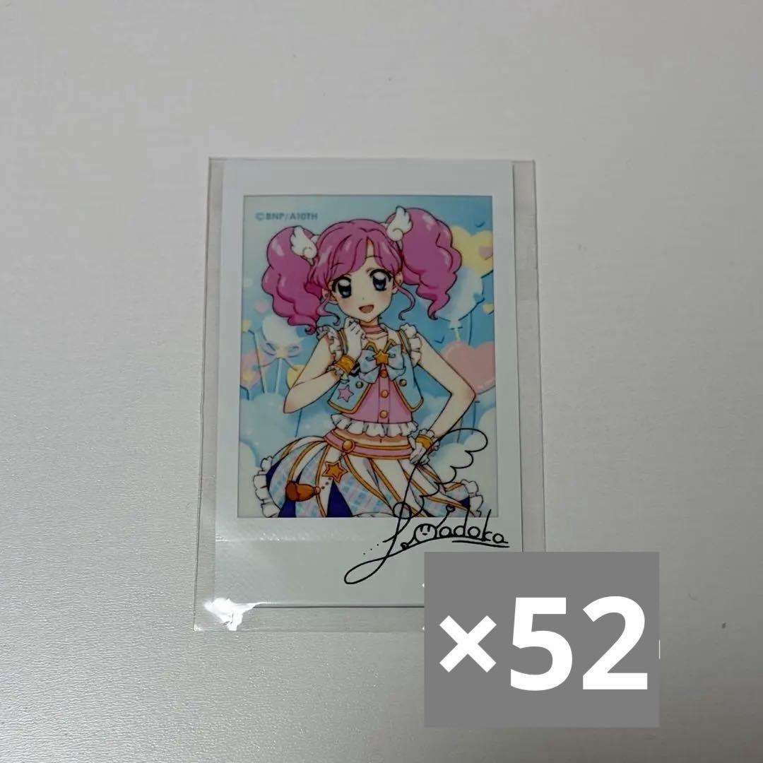 天羽まどか キャラナップ コレクション 62枚