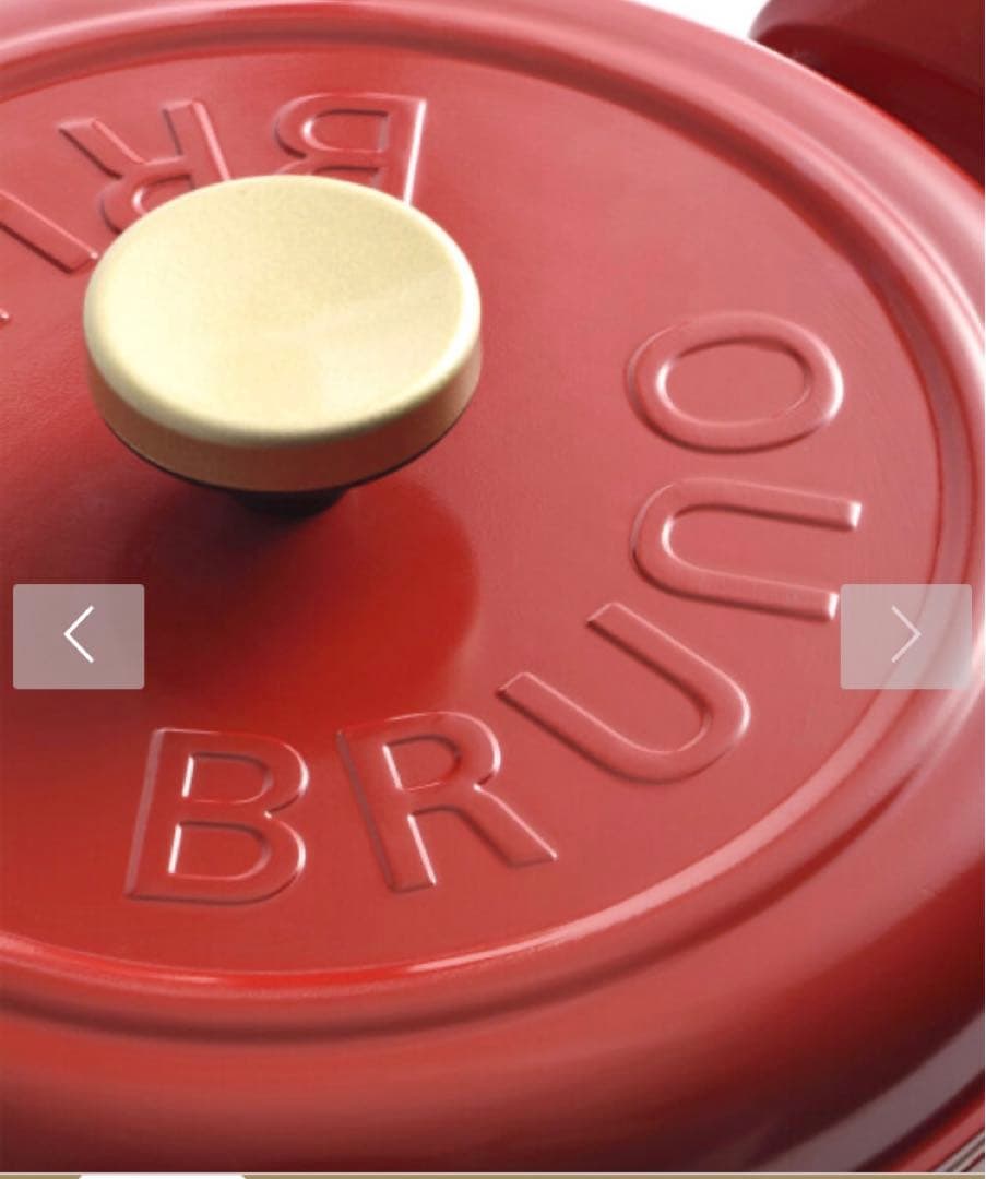 BRUNO マルチグリルポット レッド ブルーノ