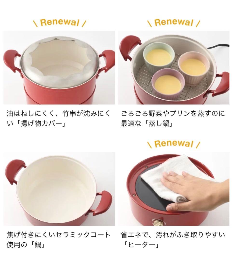 BRUNO マルチグリルポット レッド ブルーノ