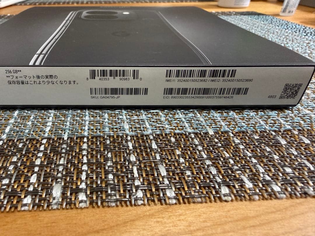 Google Pixel 9 Pro Fold 256GB　Obsidian