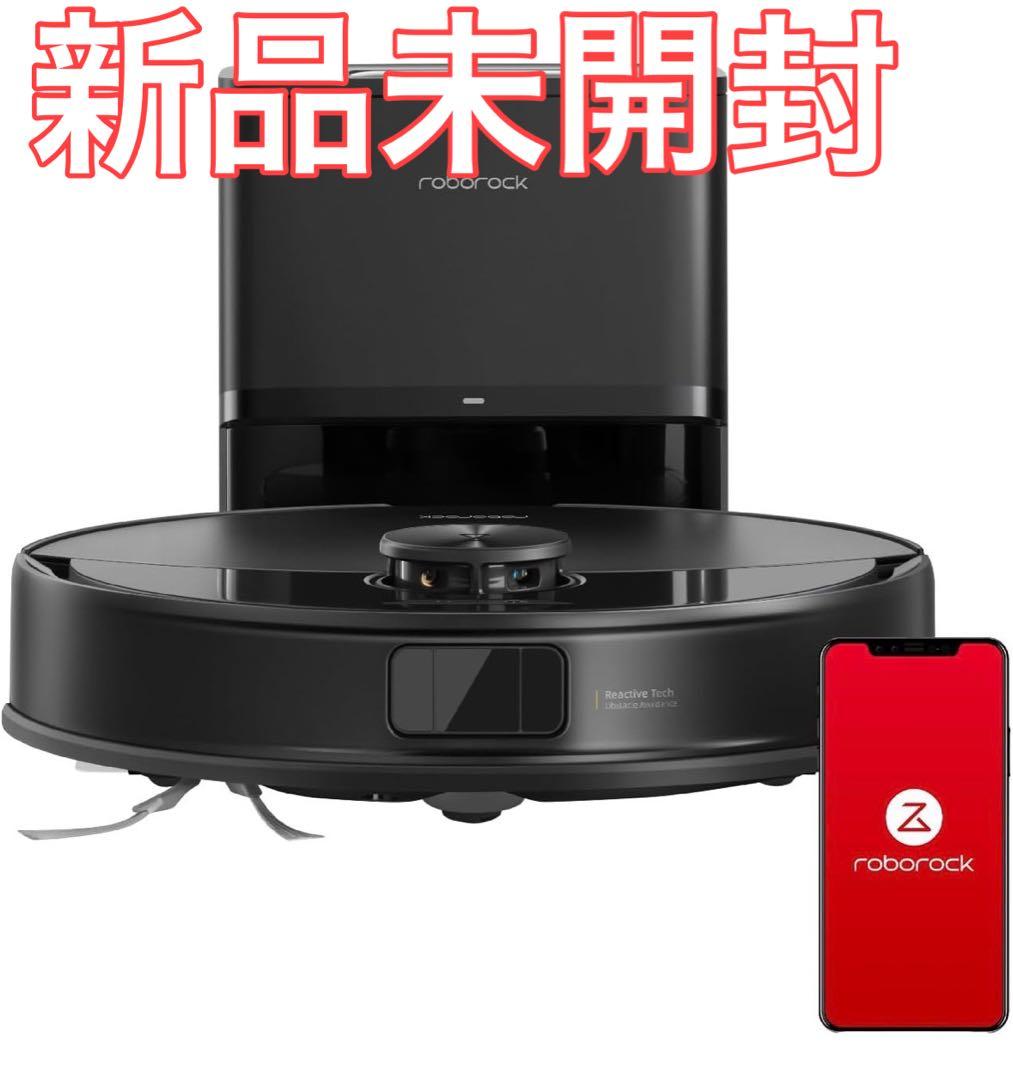 新品未開封 Roborock Q10V ロボット掃除機　（自動ゴミ収集機付き）