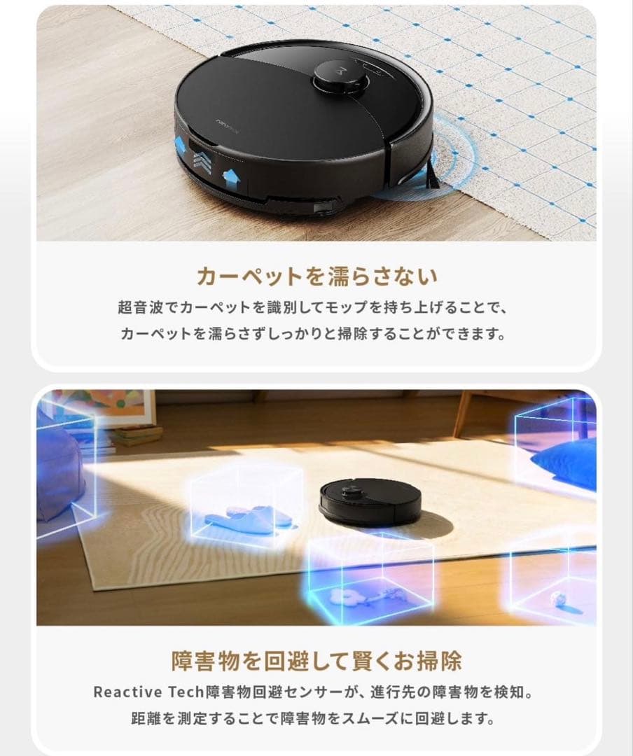 新品未開封 Roborock Q10V ロボット掃除機　（自動ゴミ収集機付き）