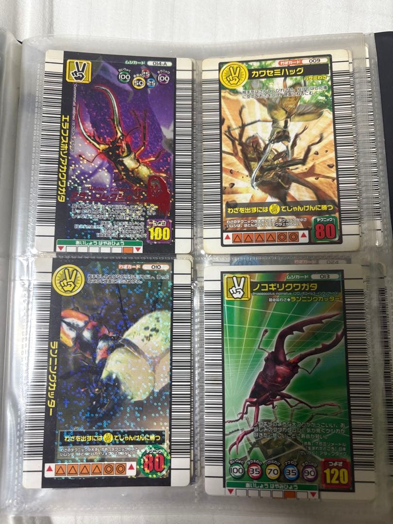 カ*ニ様 ムシキング　カード　まとめ売り