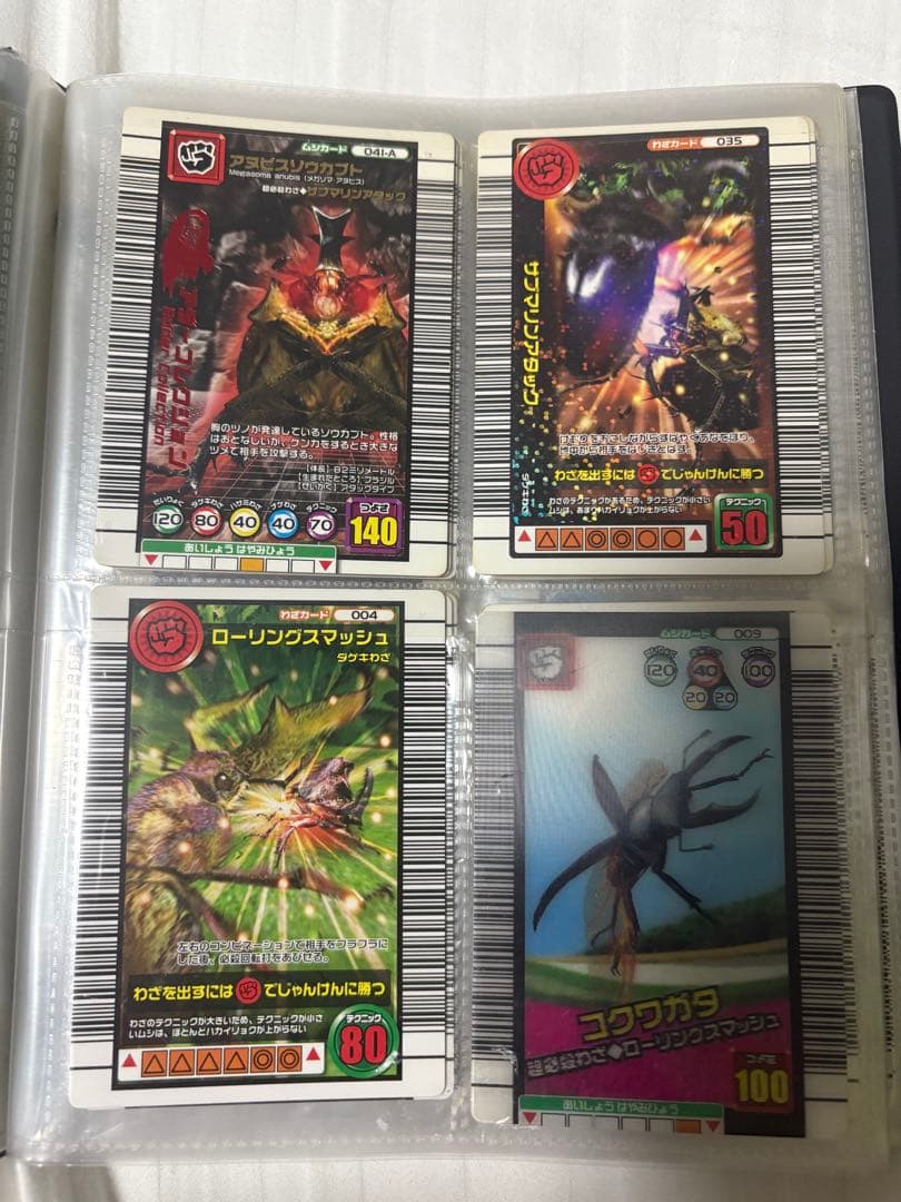 カ*ニ様 ムシキング　カード　まとめ売り