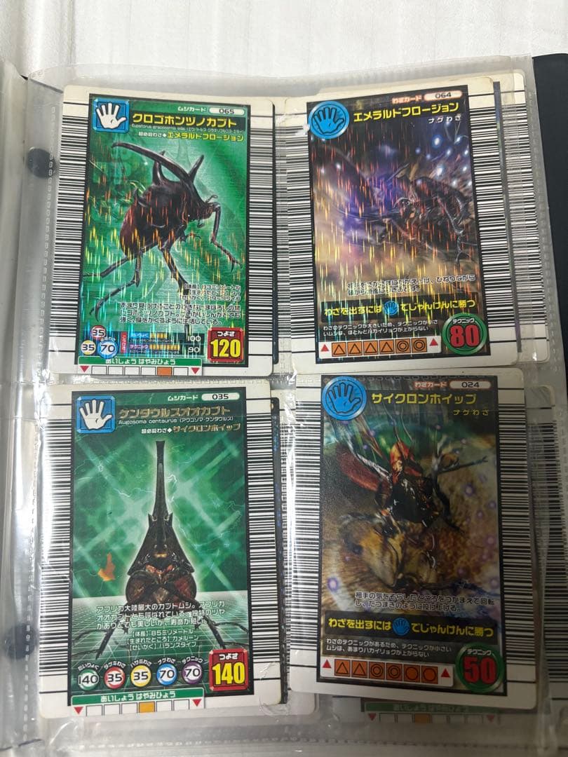 カ*ニ様 ムシキング　カード　まとめ売り