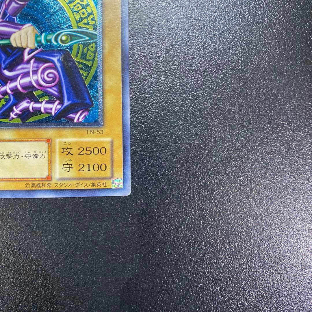 遊戯王　ブラック・マジシャン レリーフ