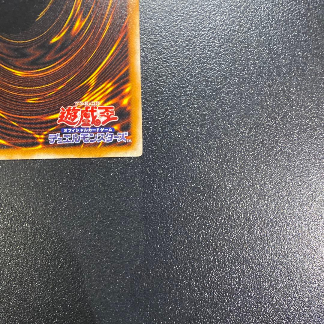 遊戯王　ブラック・マジシャン レリーフ