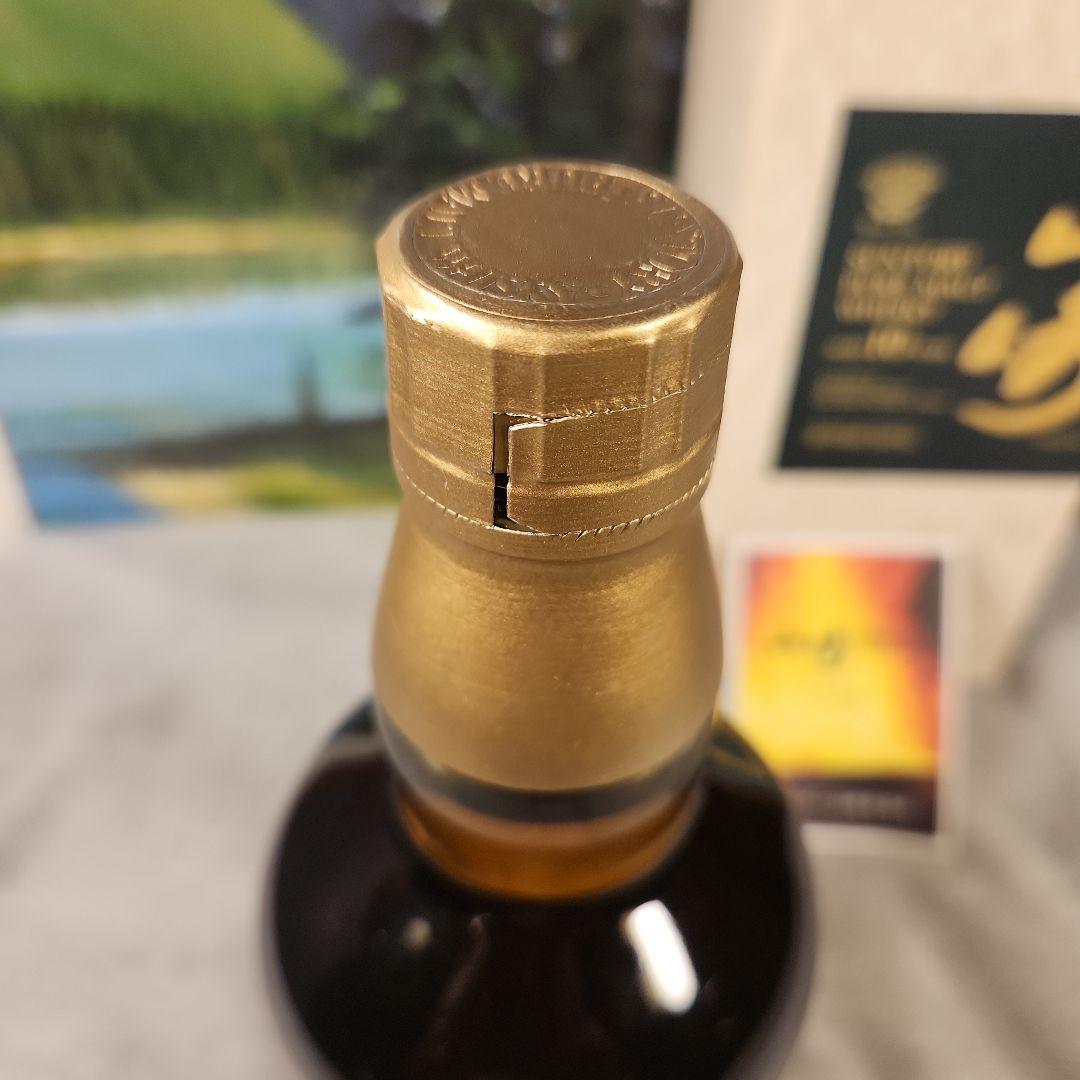 サントリー山崎10年　グリーンラベル　700ml　未開封