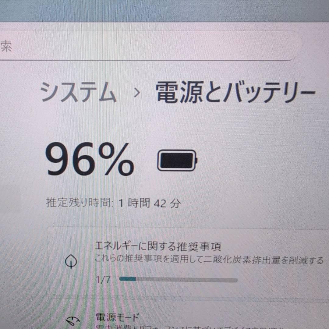 軽量パワフルモデル❗ Core i7 VAIO メモリ16GB SSD256GB